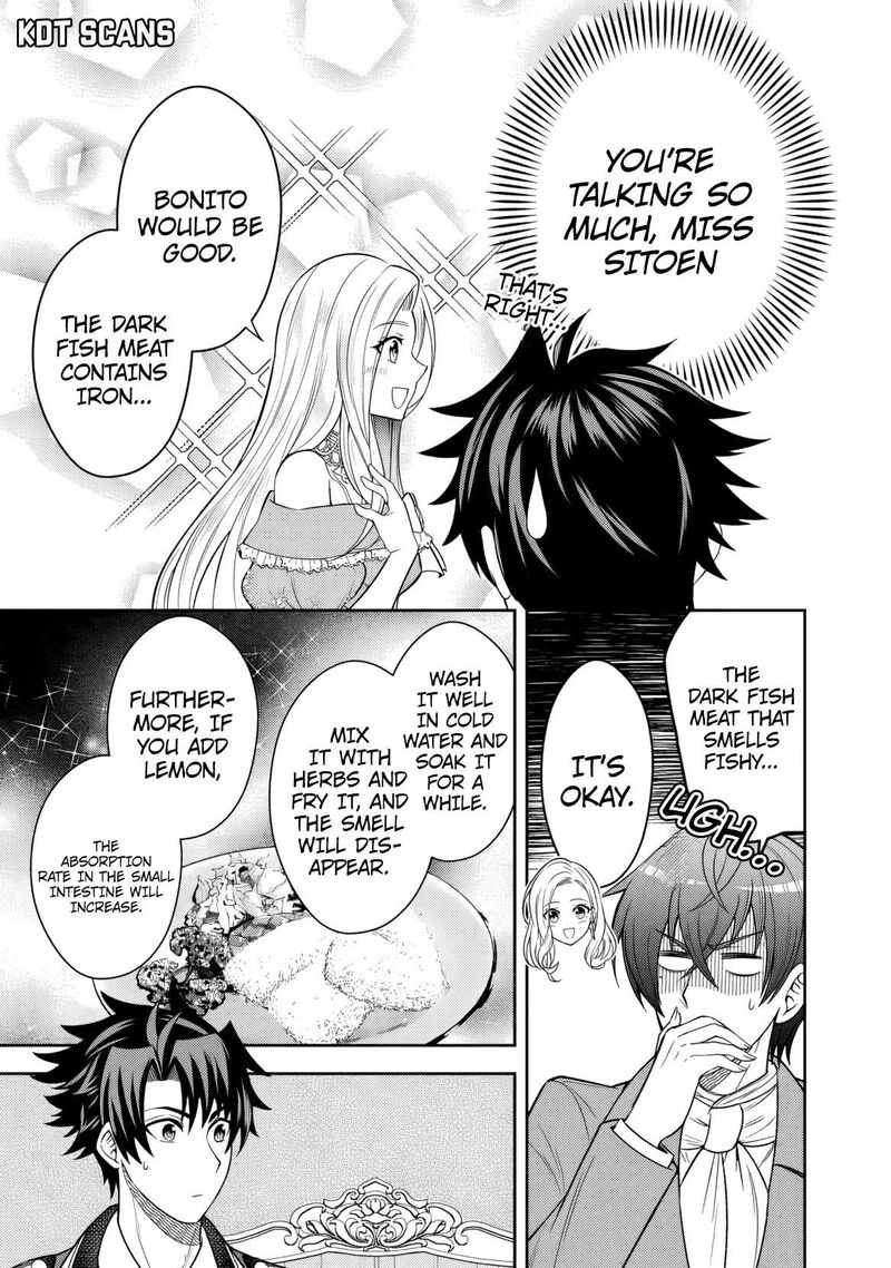 Rinkoku Kara Kita Yome Ga Kawaisugite Doushiyou 5 8