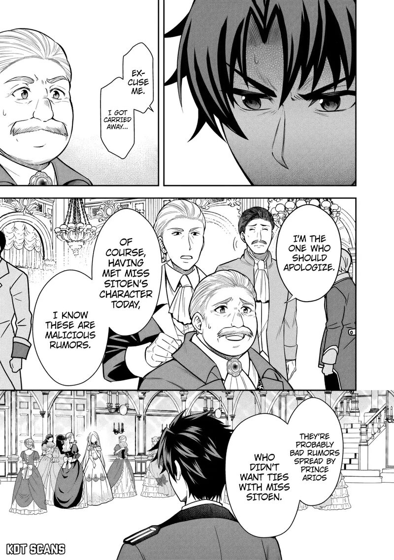 Rinkoku Kara Kita Yome Ga Kawaisugite Doushiyou 6 10