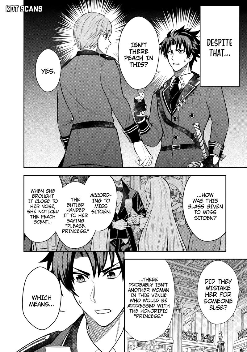 Rinkoku Kara Kita Yome Ga Kawaisugite Doushiyou 6 21