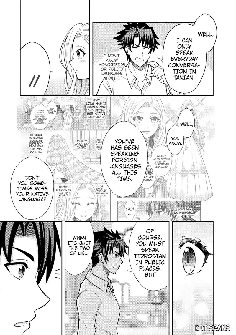 Rinkoku Kara Kita Yome Ga Kawaisugite Doushiyou 7 11