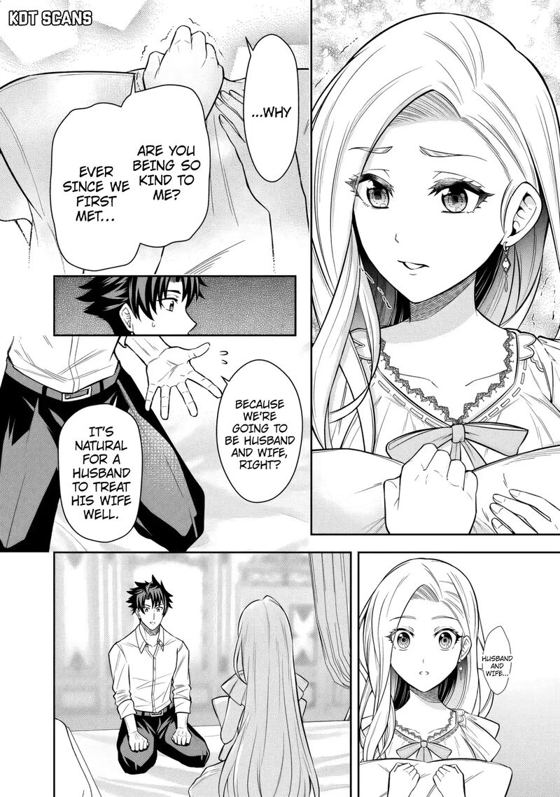 Rinkoku Kara Kita Yome Ga Kawaisugite Doushiyou 7 12