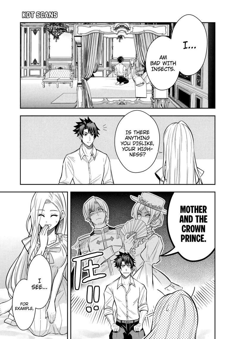 Rinkoku Kara Kita Yome Ga Kawaisugite Doushiyou 7 17