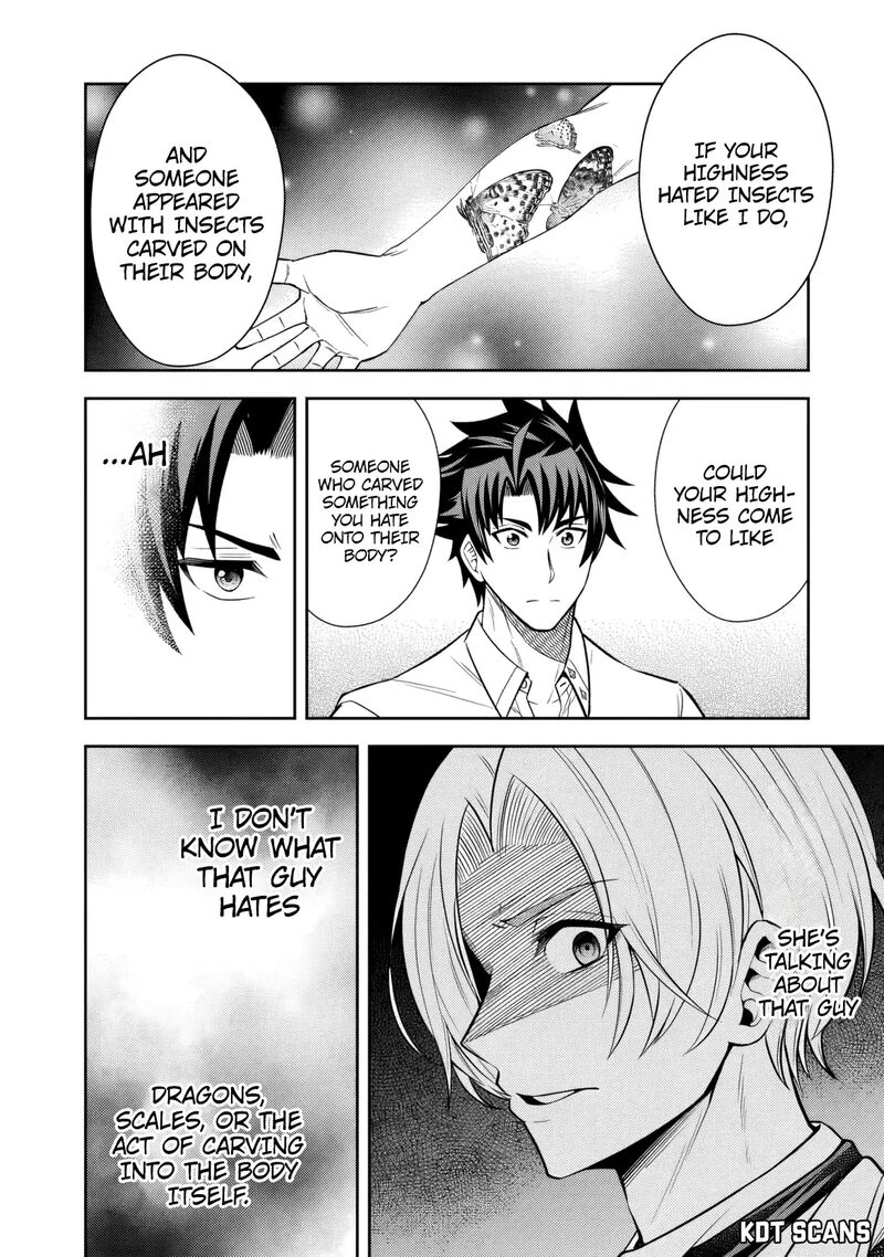 Rinkoku Kara Kita Yome Ga Kawaisugite Doushiyou 7 18