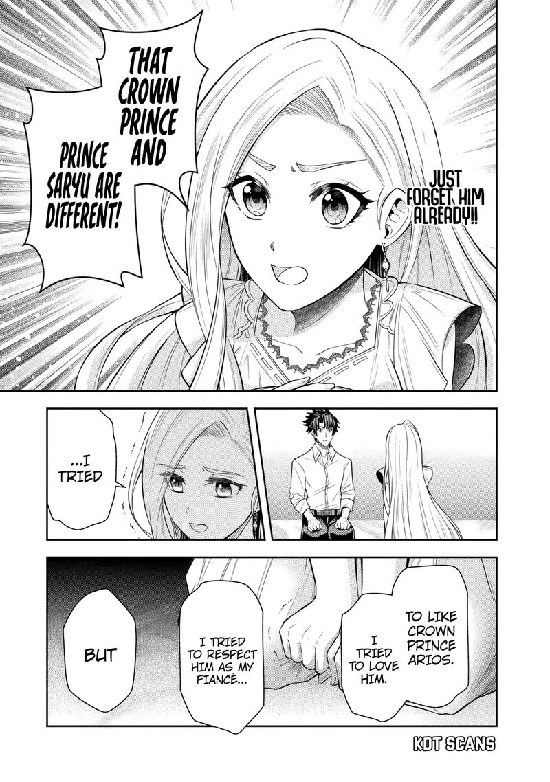 Rinkoku Kara Kita Yome Ga Kawaisugite Doushiyou 7 21