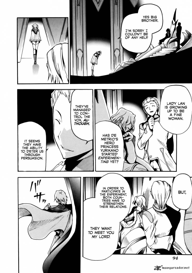 Rinne No Lagrange Akatsuki No Memoria 3 18