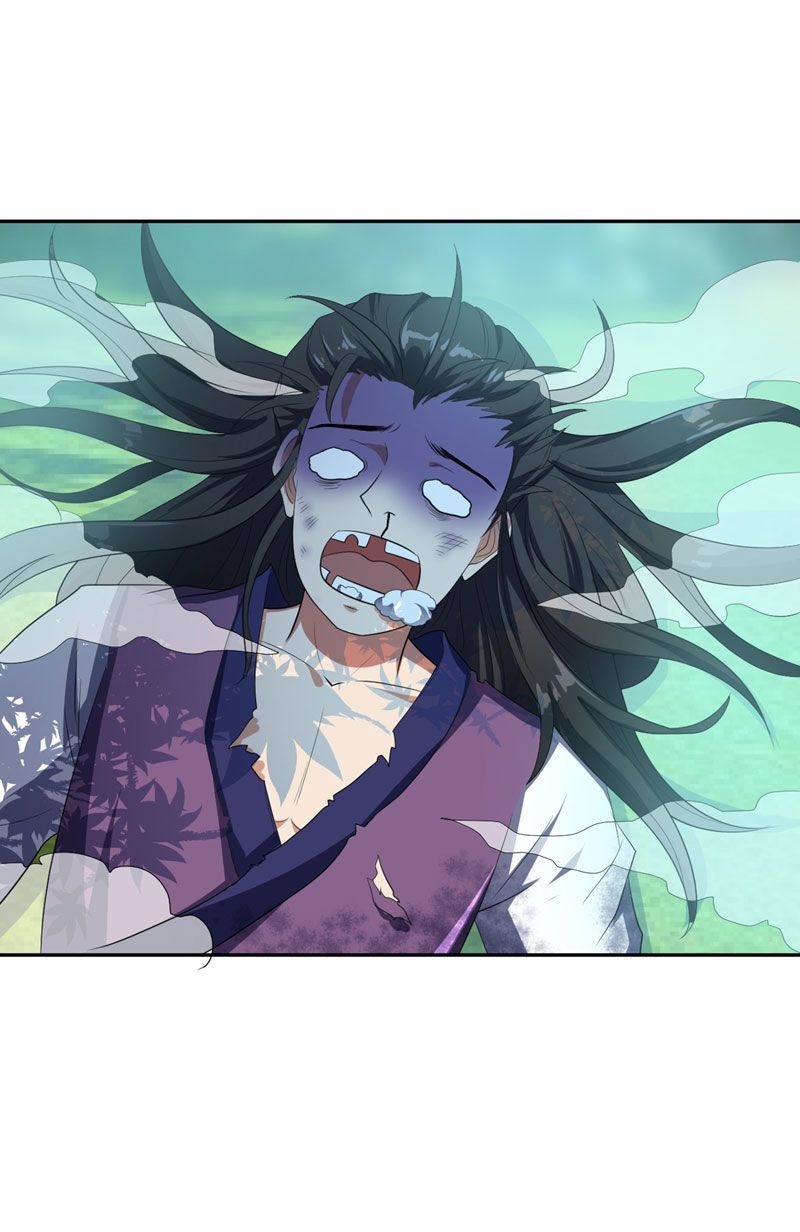 Rise Of The Demon King 2 15
