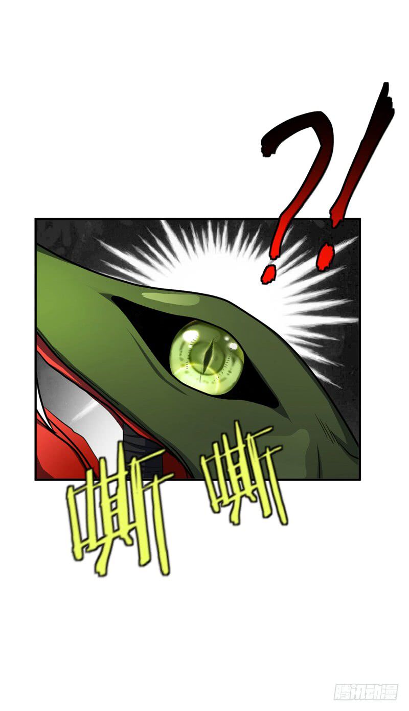 Rise Of The Demon King 26 14