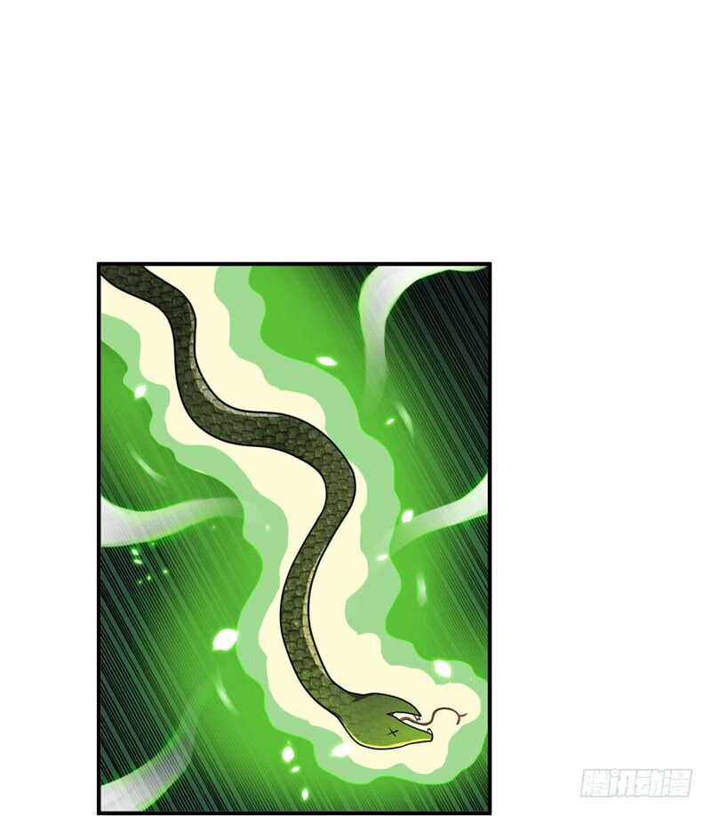 Rise Of The Demon King 26 22
