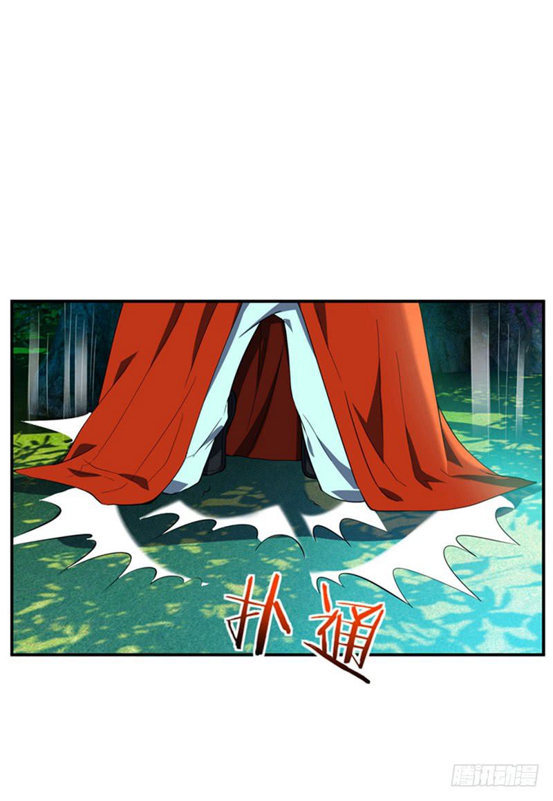 Rise Of The Demon King 32 11