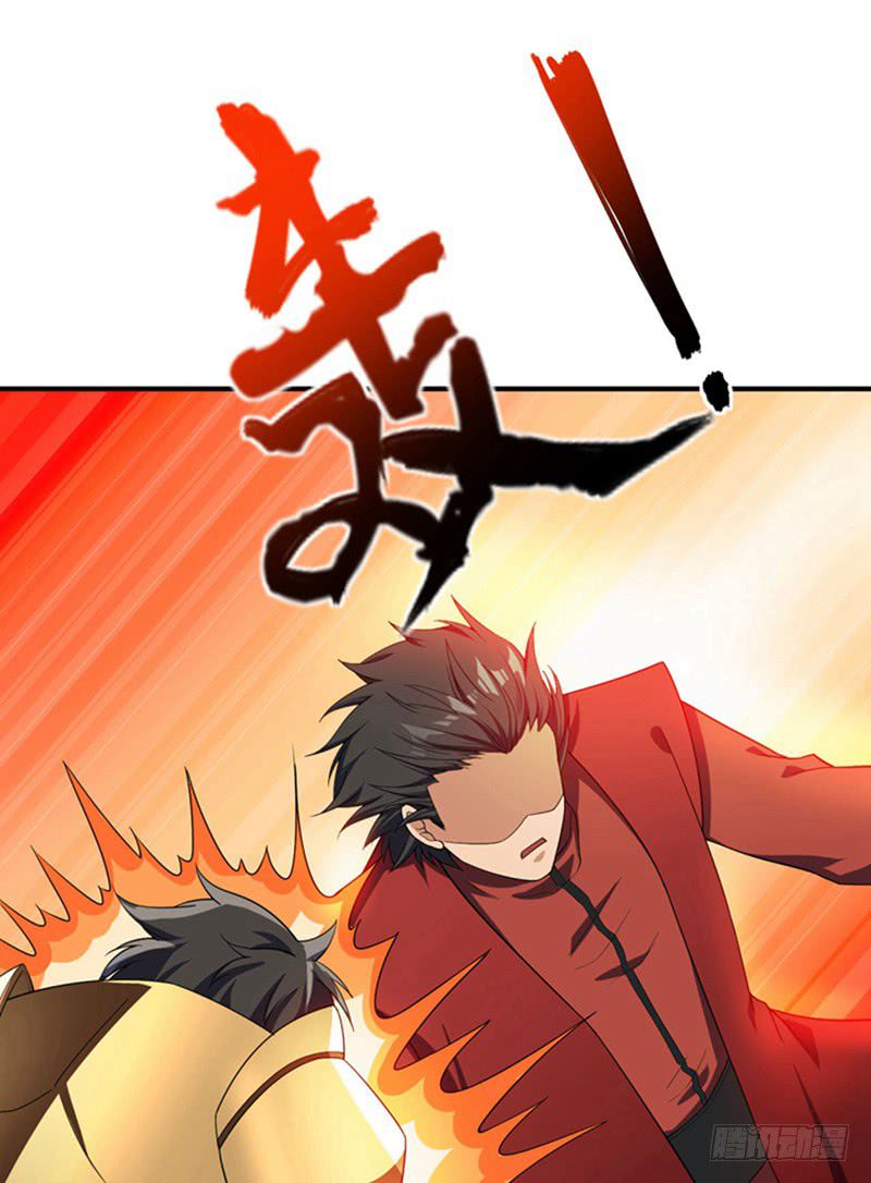 Rise Of The Demon King 32 17