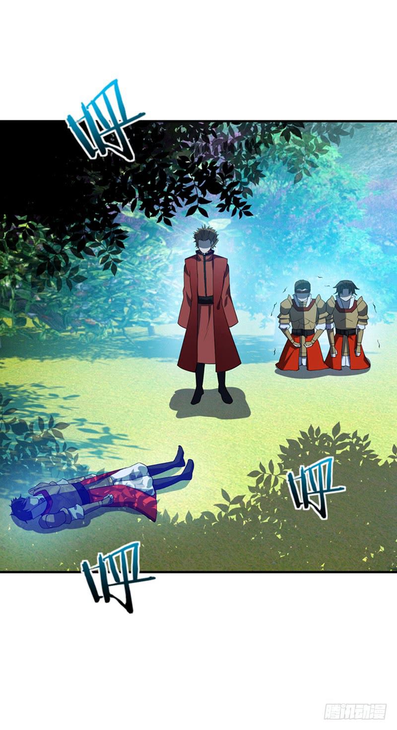 Rise Of The Demon King 32 20