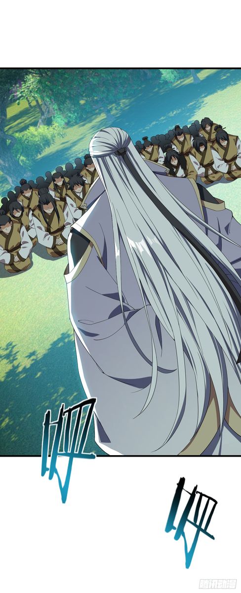 Rise Of The Demon King 35 15