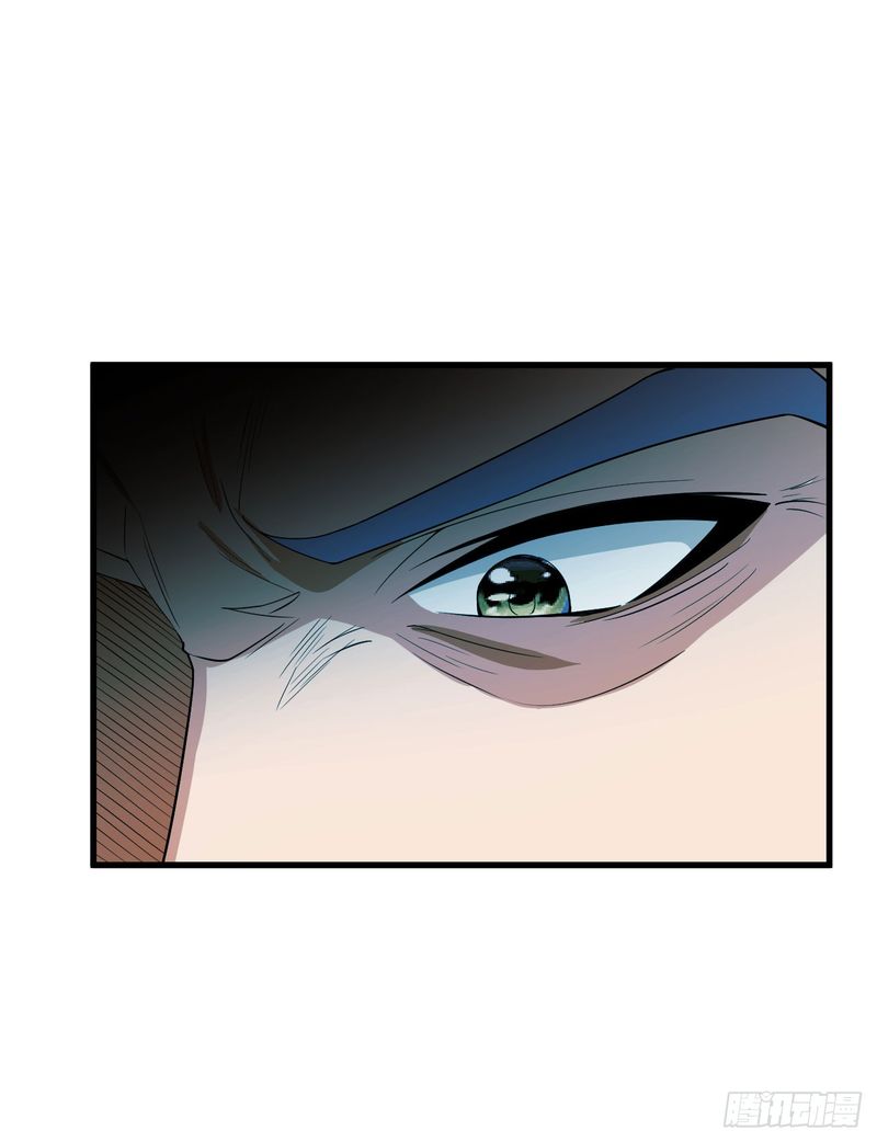 Rise Of The Demon King 35 16