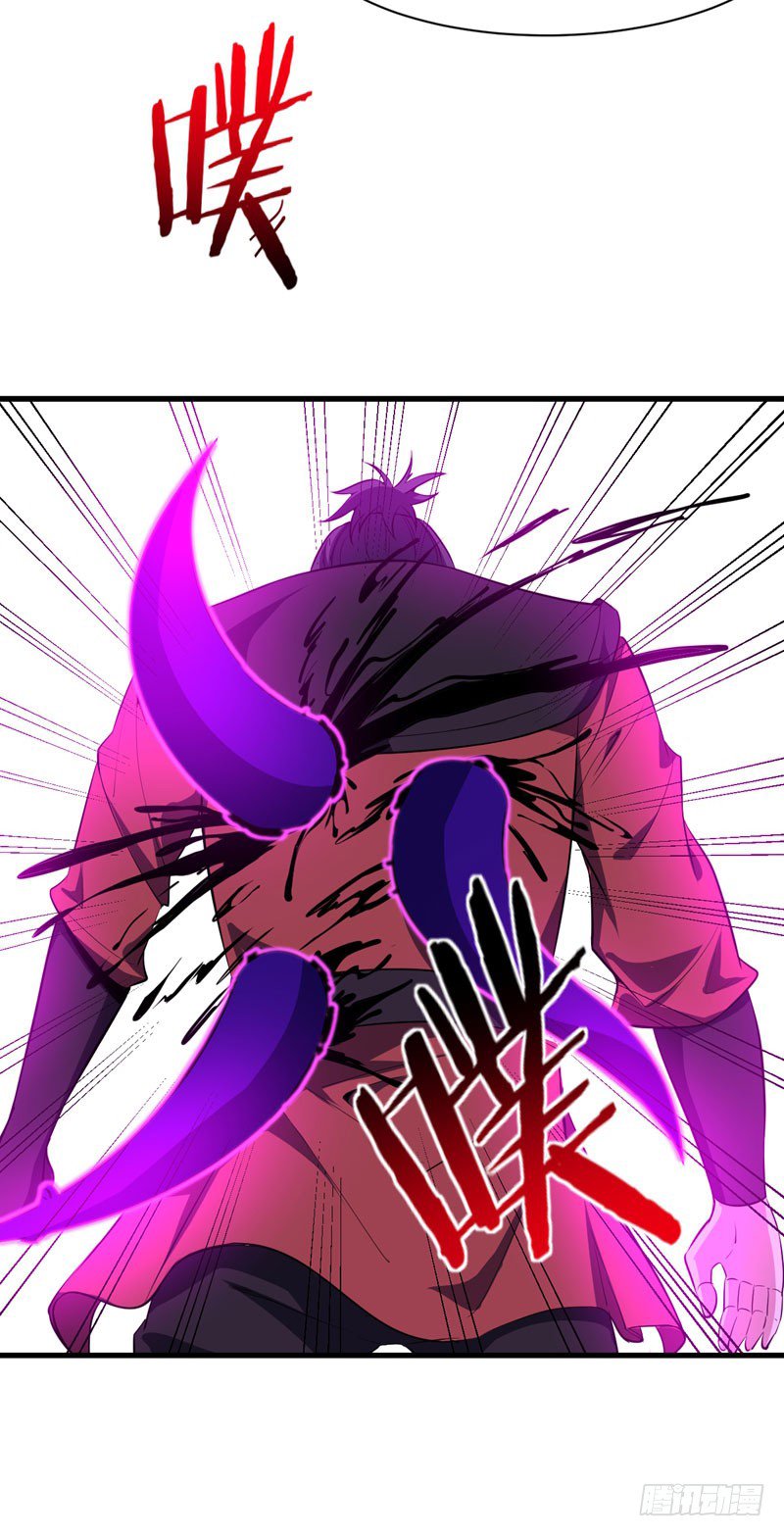 Rise Of The Demon King 50 9