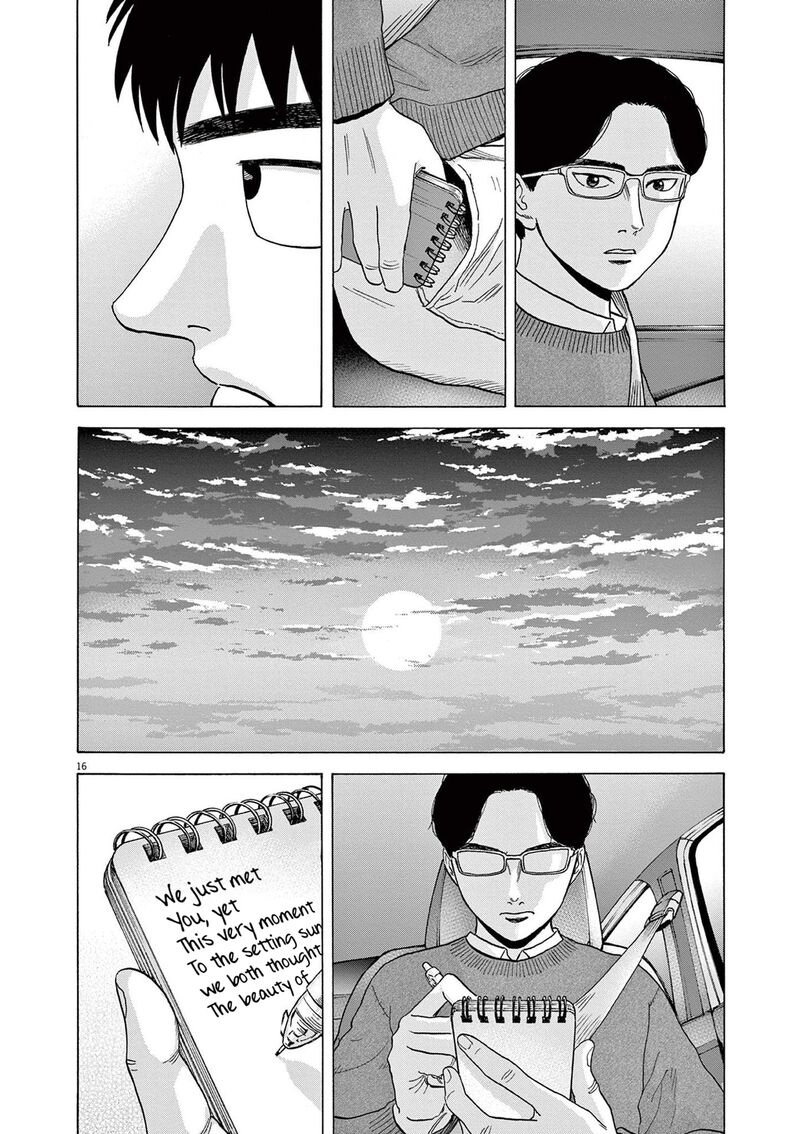 Robou No FujII Idai Naru Bonjin Kara No Tayori 15 16