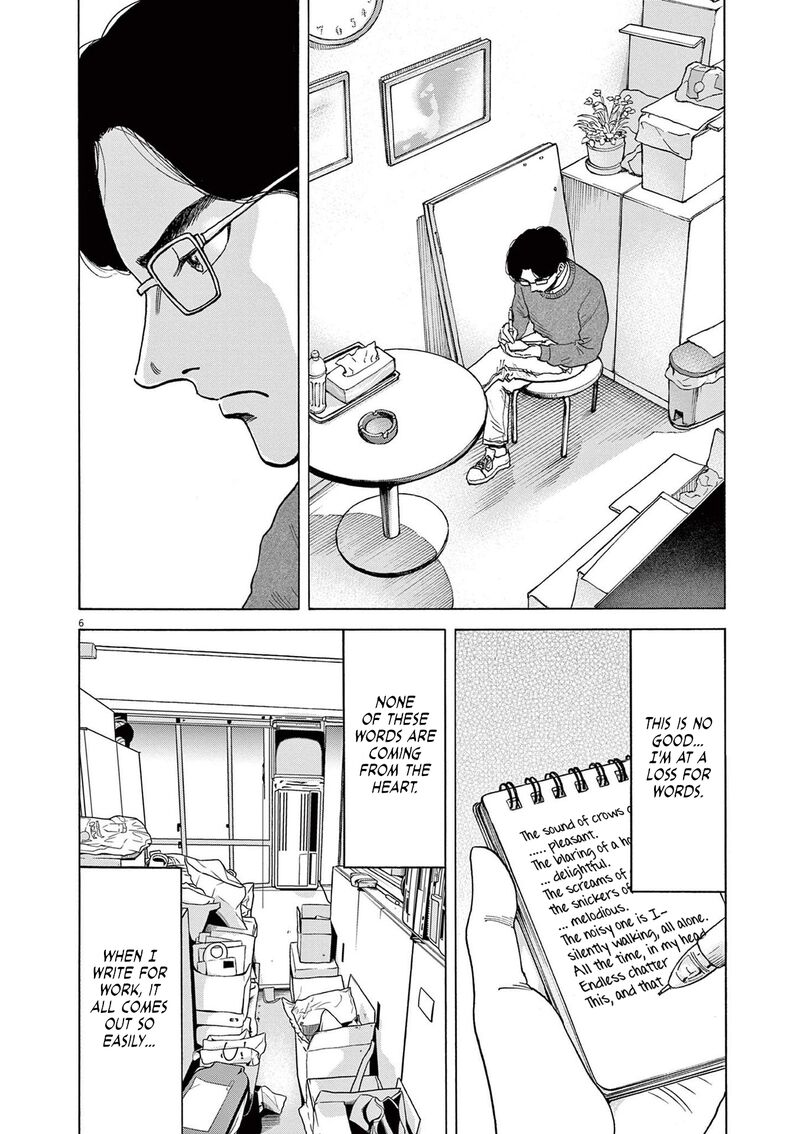 Robou No FujII Idai Naru Bonjin Kara No Tayori 15 6