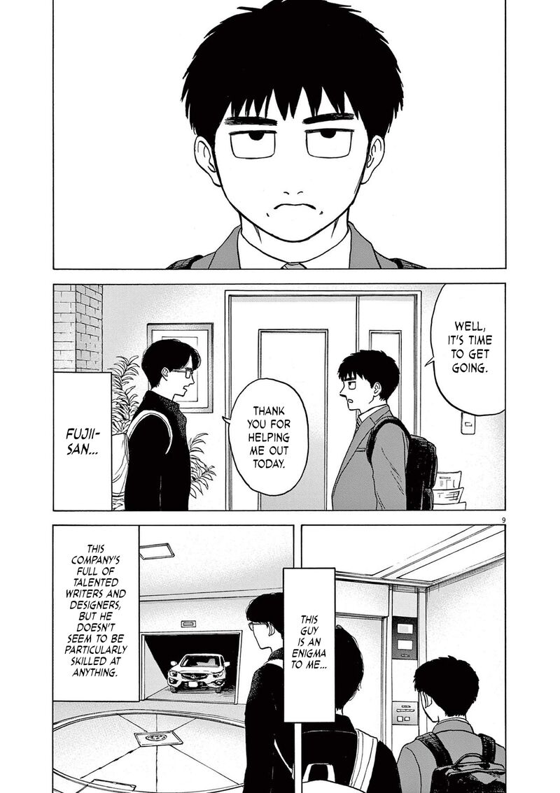Robou No FujII Idai Naru Bonjin Kara No Tayori 15 9