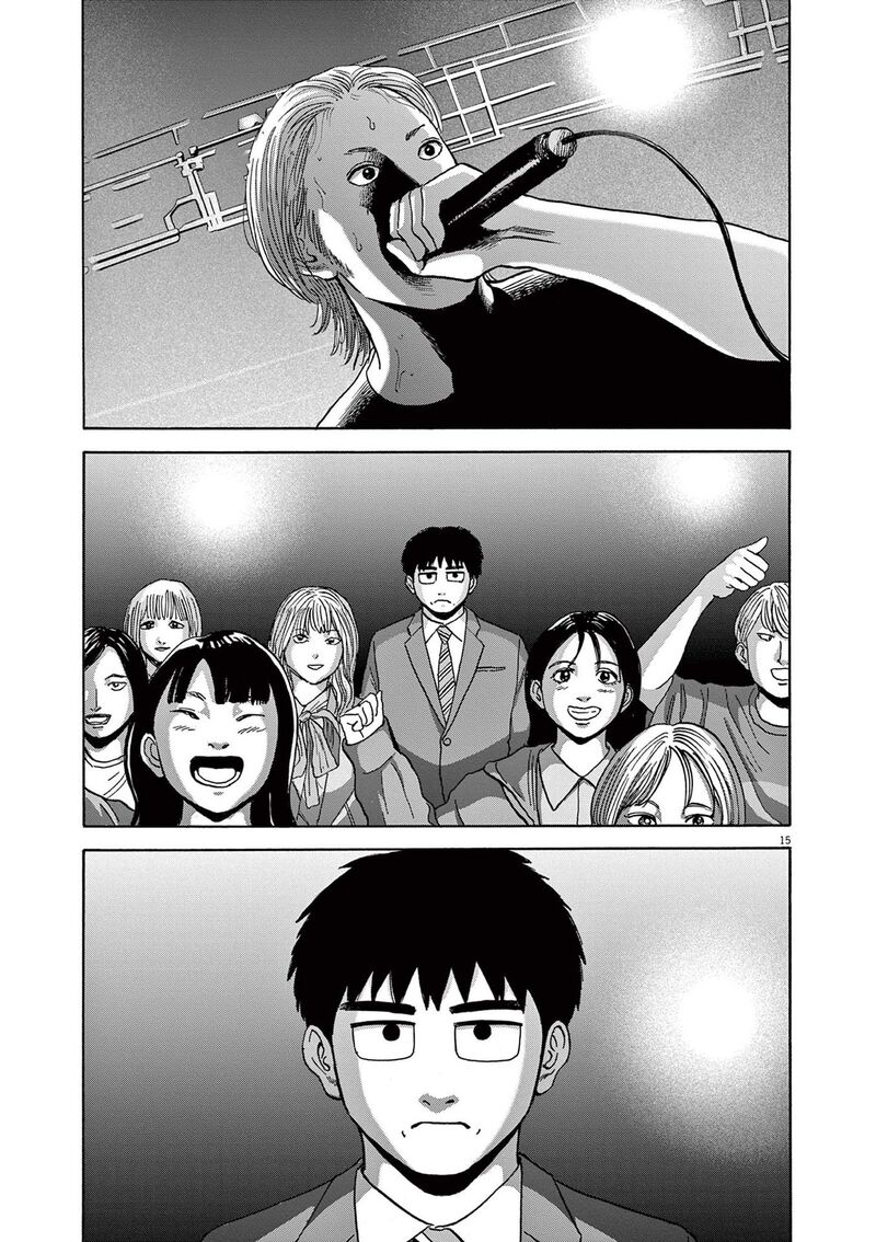 Robou No FujII Idai Naru Bonjin Kara No Tayori 19 15