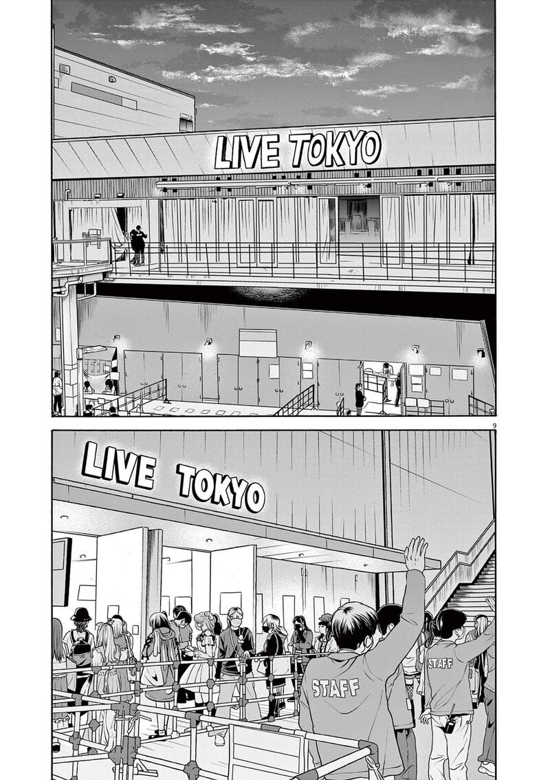 Robou No FujII Idai Naru Bonjin Kara No Tayori 19 9