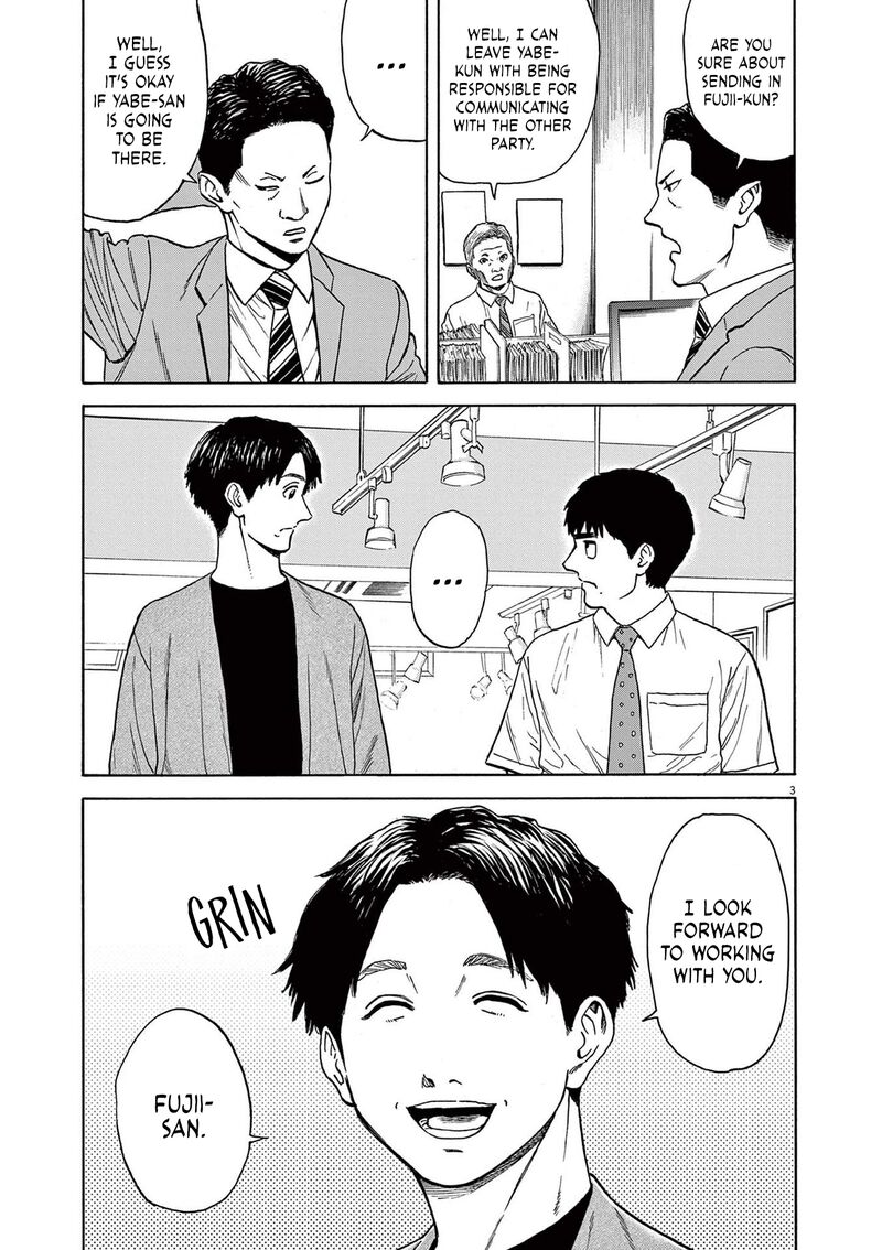 Robou No FujII Idai Naru Bonjin Kara No Tayori 4 3