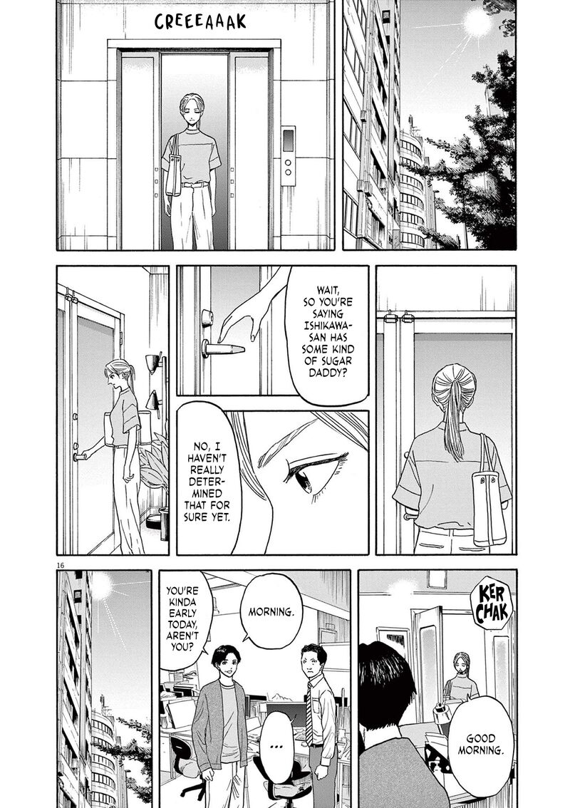Robou No FujII Idai Naru Bonjin Kara No Tayori 7 16