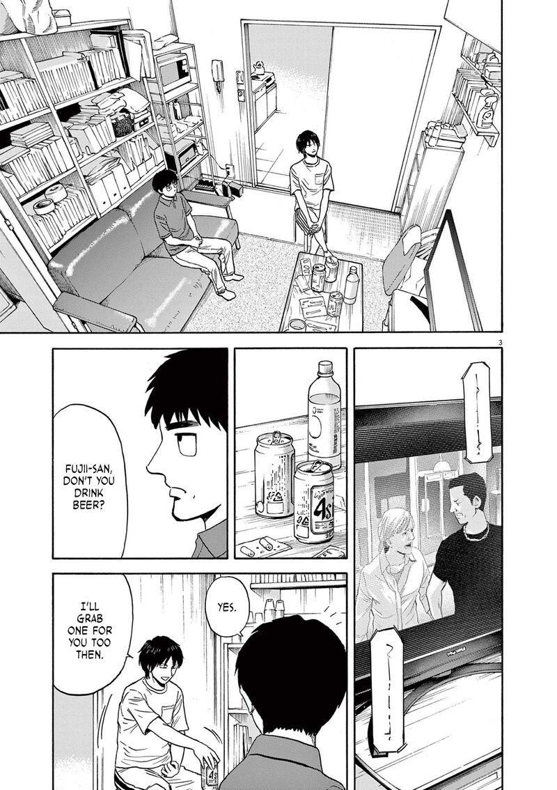 Robou No FujII Idai Naru Bonjin Kara No Tayori 7 3