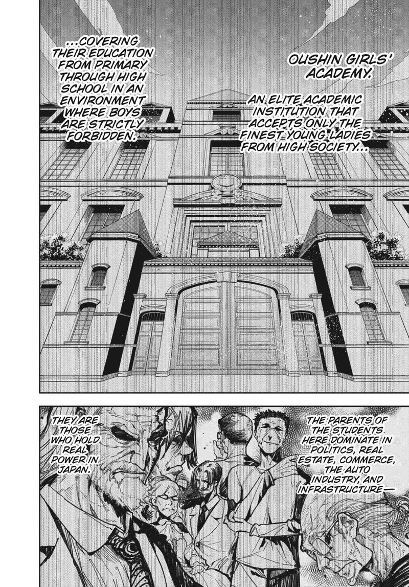 Rock Wa Lady No Tashinami Deshite 1 10