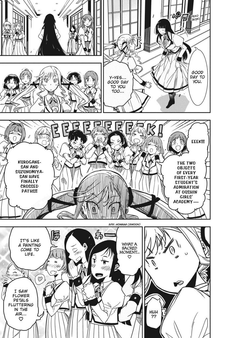 Rock Wa Lady No Tashinami Deshite 1 15