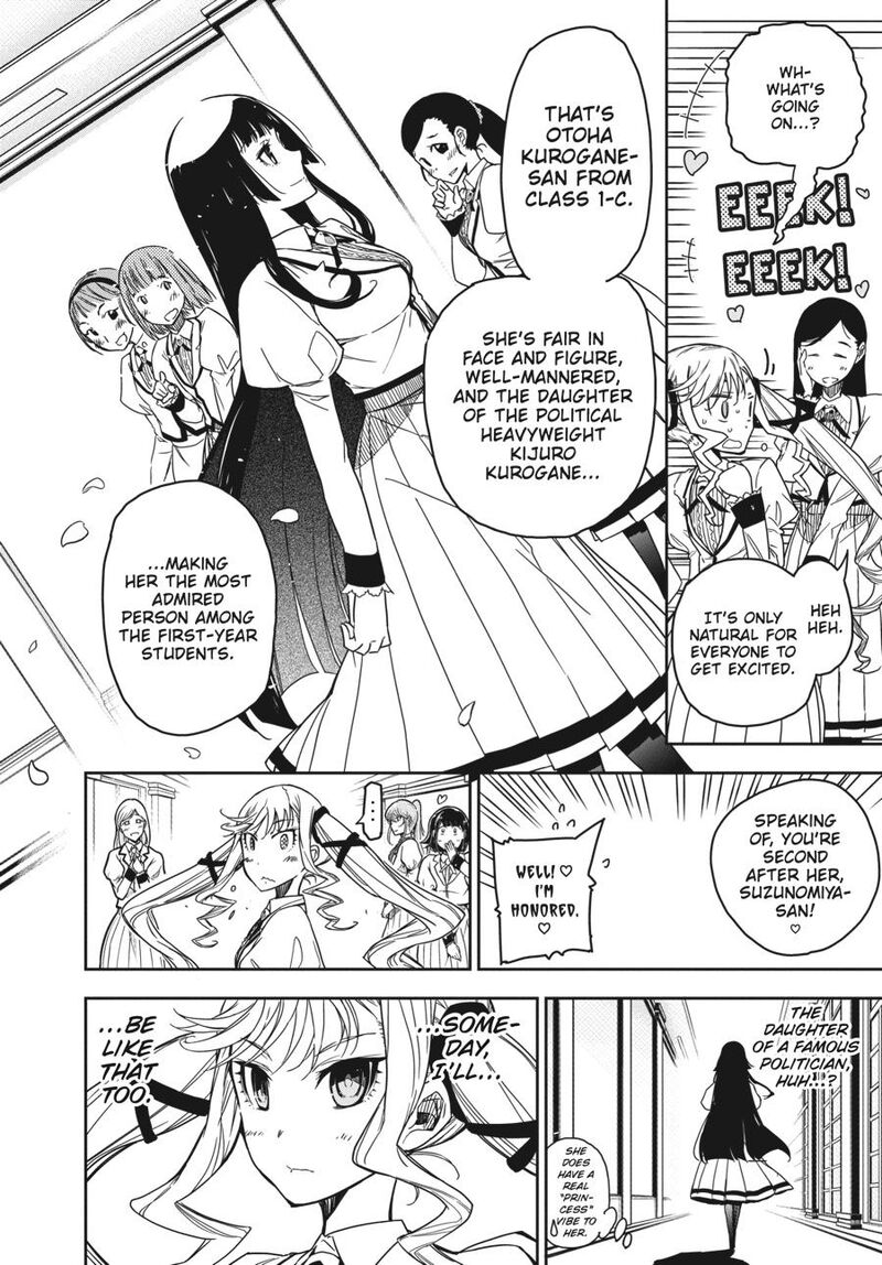 Rock Wa Lady No Tashinami Deshite 1 16