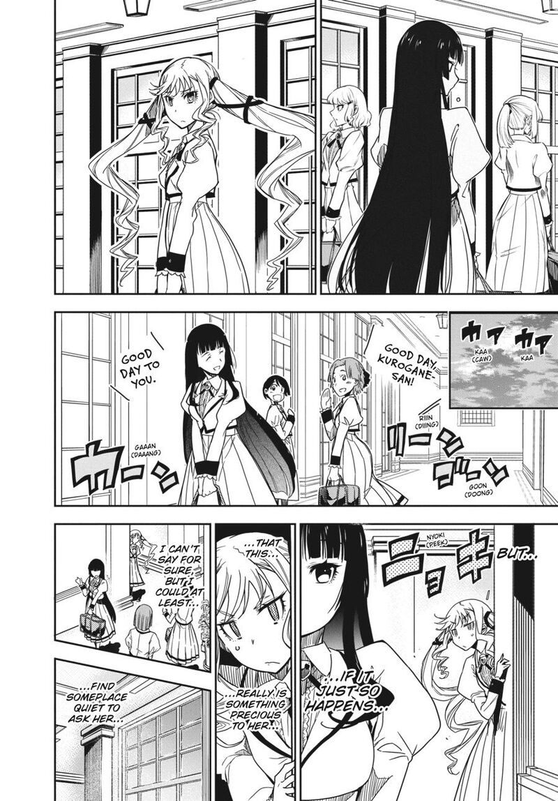 Rock Wa Lady No Tashinami Deshite 1 22