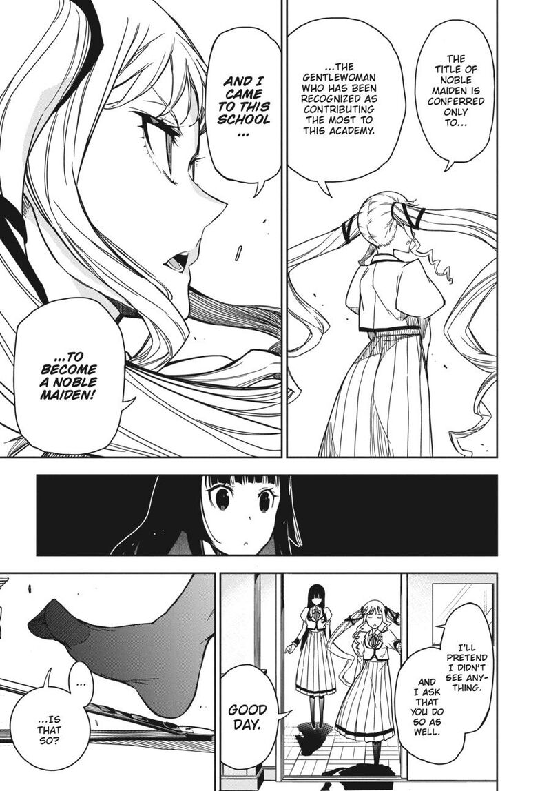 Rock Wa Lady No Tashinami Deshite 1 35