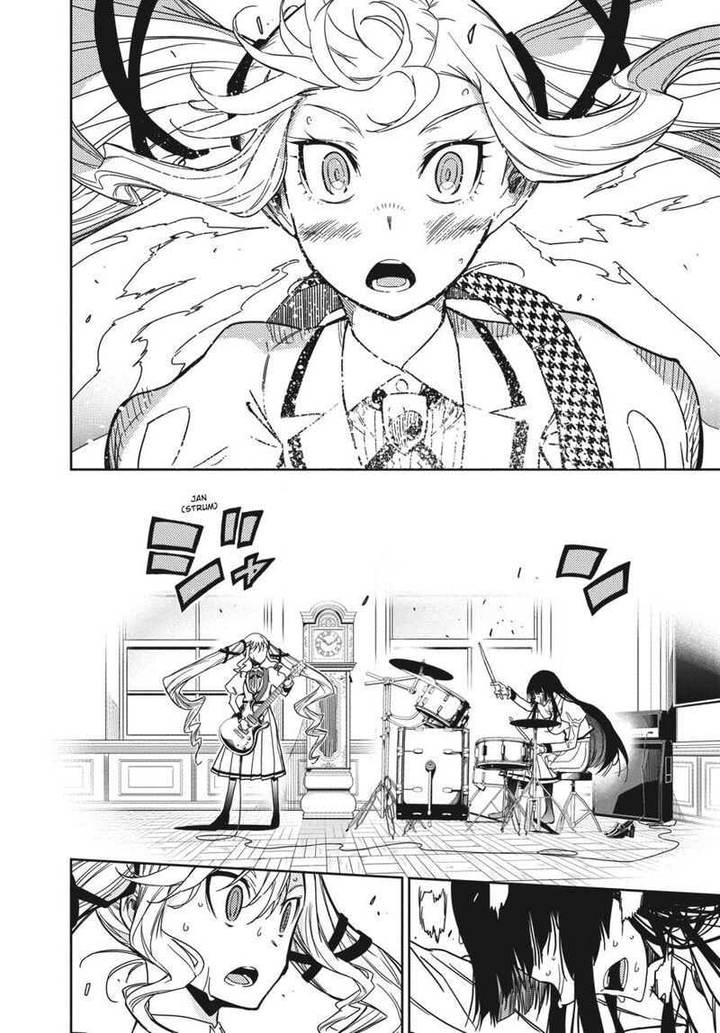 Rock Wa Lady No Tashinami Deshite 1 51