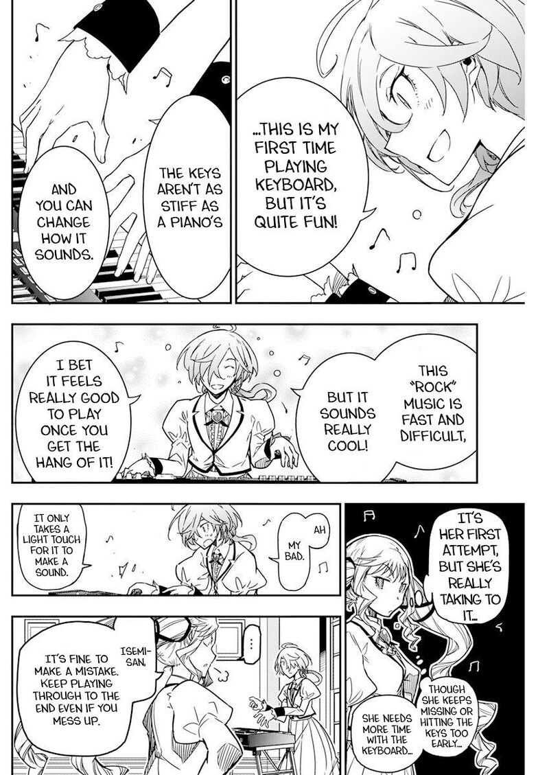 Rock Wa Lady No Tashinami Deshite 12 11