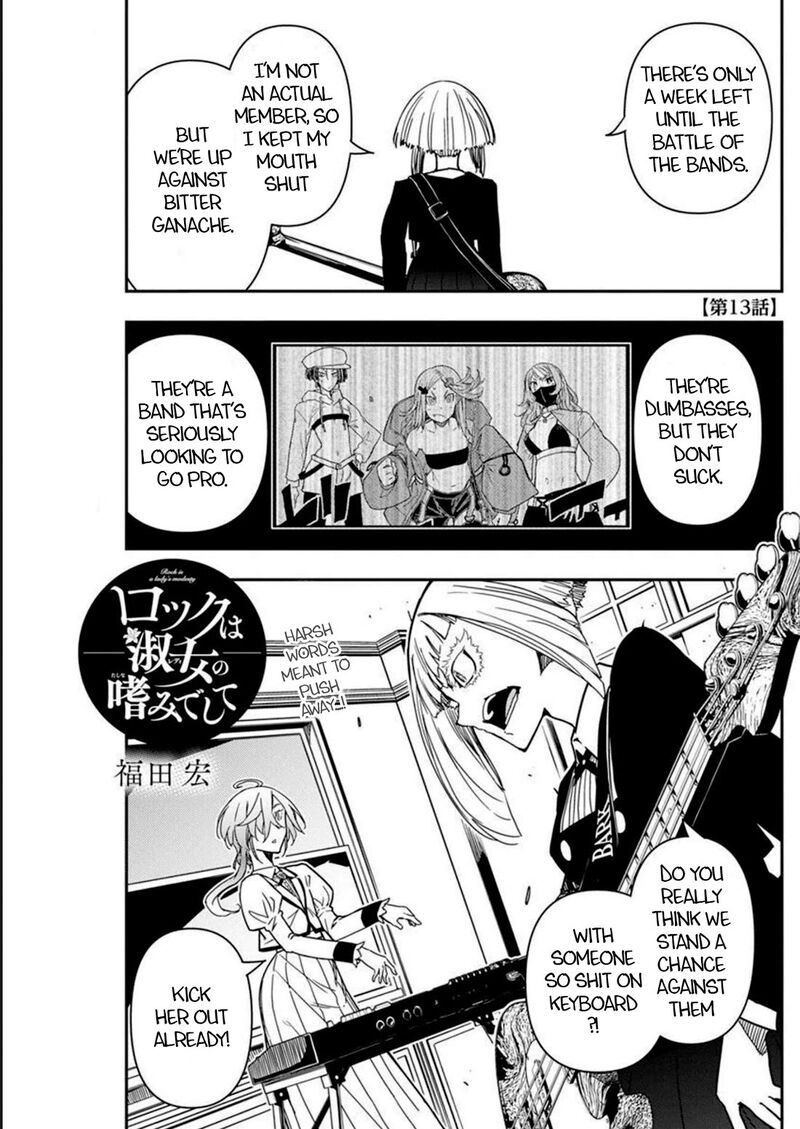 Rock Wa Lady No Tashinami Deshite 13 1