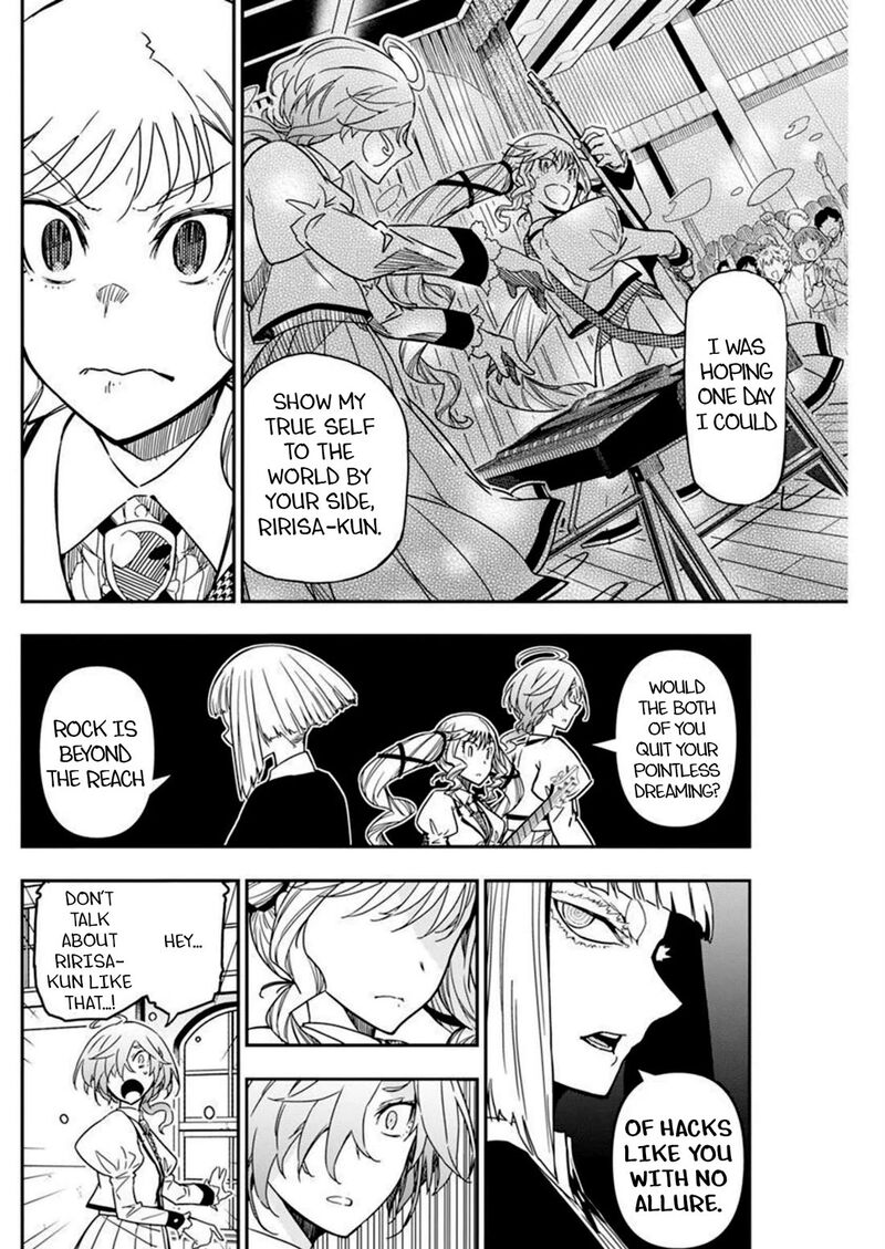 Rock Wa Lady No Tashinami Deshite 13 10