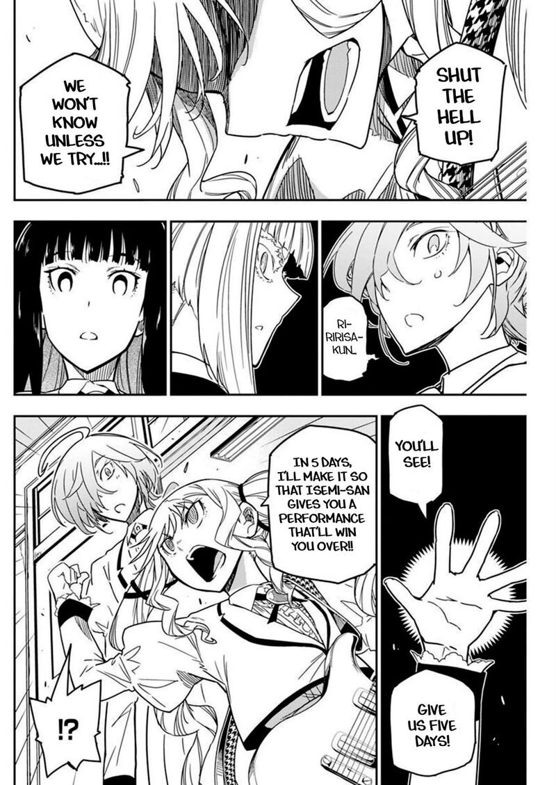 Rock Wa Lady No Tashinami Deshite 13 12