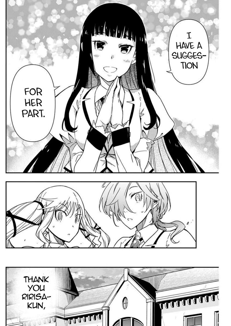 Rock Wa Lady No Tashinami Deshite 13 20