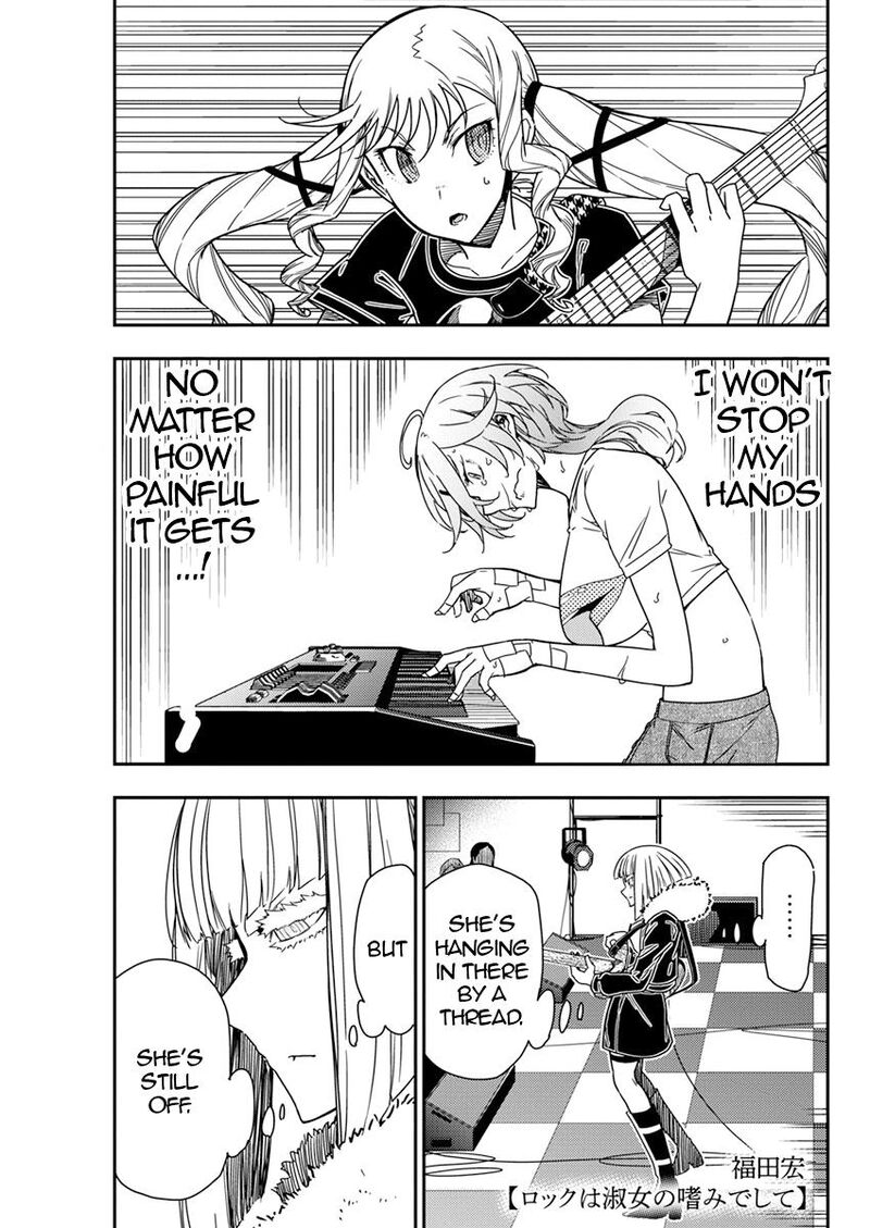 Rock Wa Lady No Tashinami Deshite 16 1