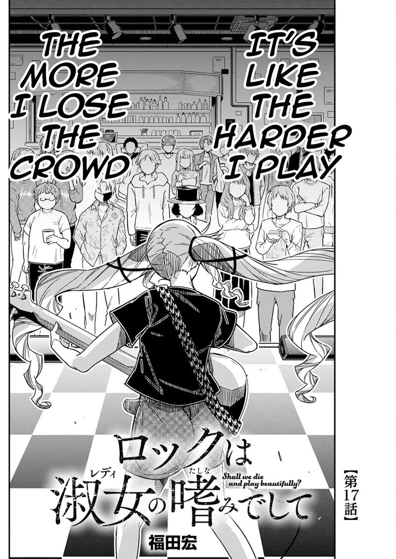Rock Wa Lady No Tashinami Deshite 17 2