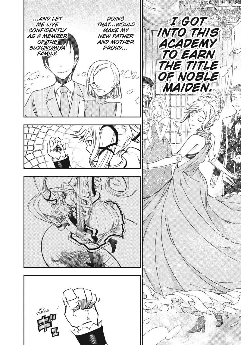 Rock Wa Lady No Tashinami Deshite 2 27