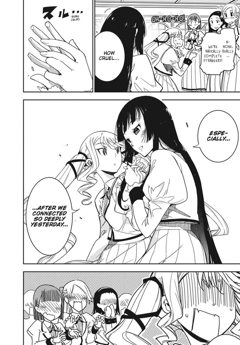 Rock Wa Lady No Tashinami Deshite 2 9