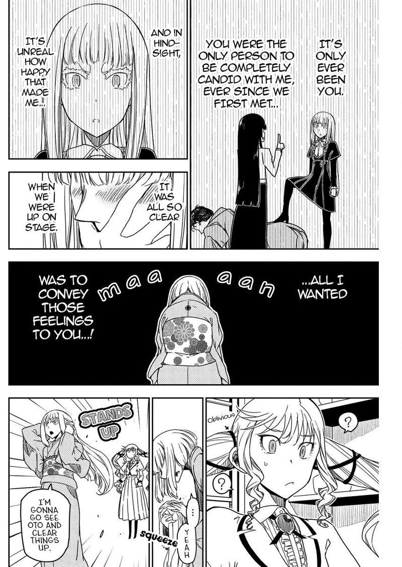 Rock Wa Lady No Tashinami Deshite 20 16