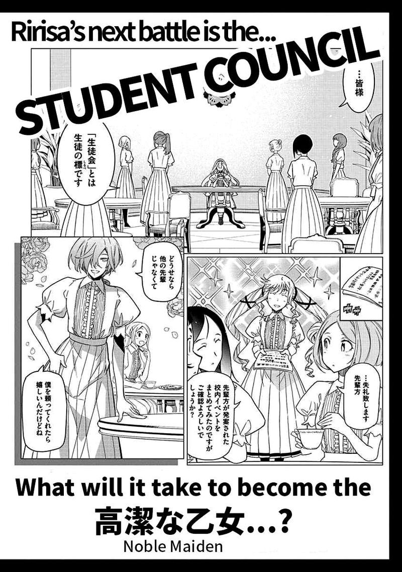 Rock Wa Lady No Tashinami Deshite 20 30