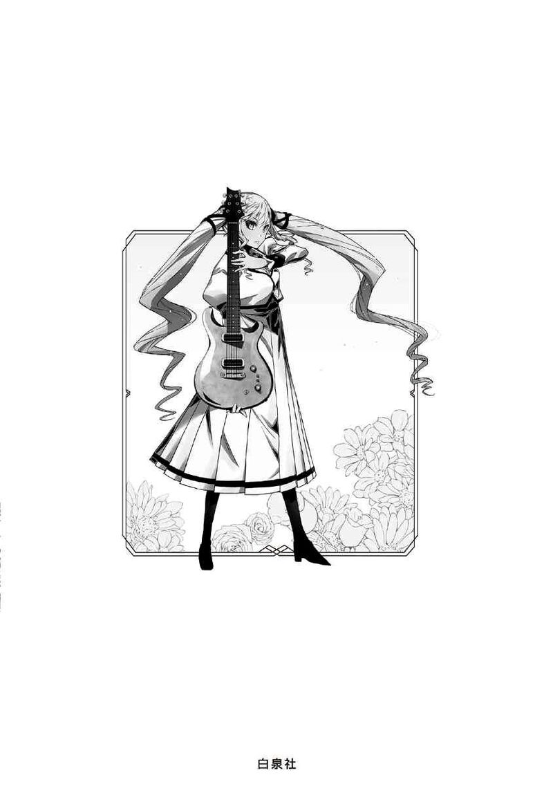 Rock Wa Lady No Tashinami Deshite 20 34