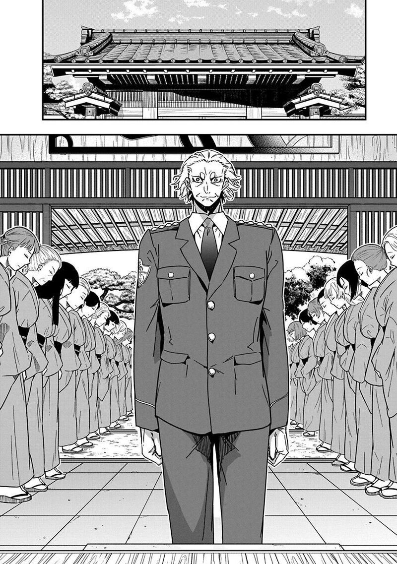 Rock Wa Lady No Tashinami Deshite 33 2