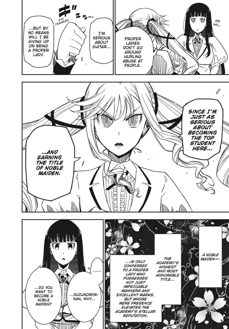 Rock Wa Lady No Tashinami Deshite 4 21