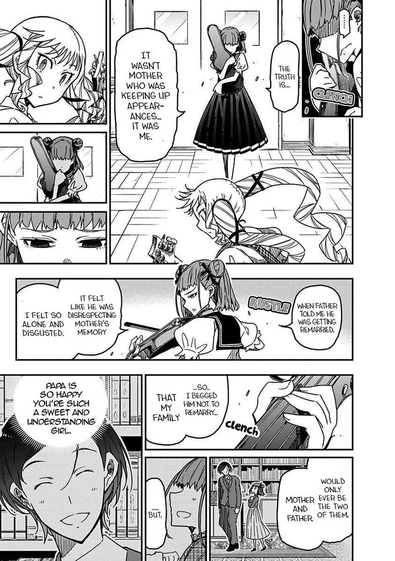 Rock Wa Lady No Tashinami Deshite 41 19