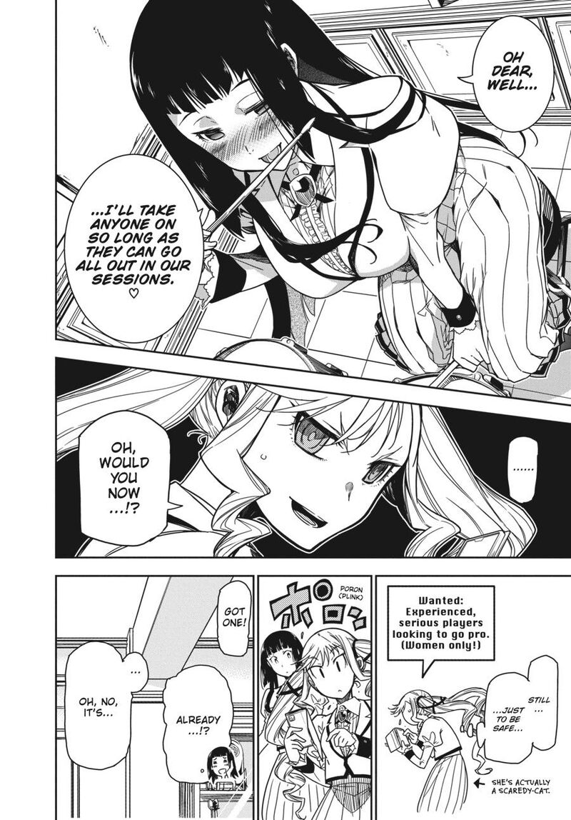 Rock Wa Lady No Tashinami Deshite 5 16