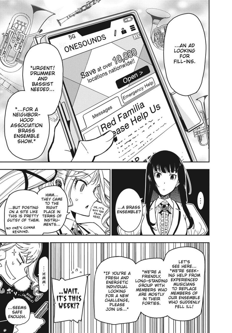 Rock Wa Lady No Tashinami Deshite 5 17