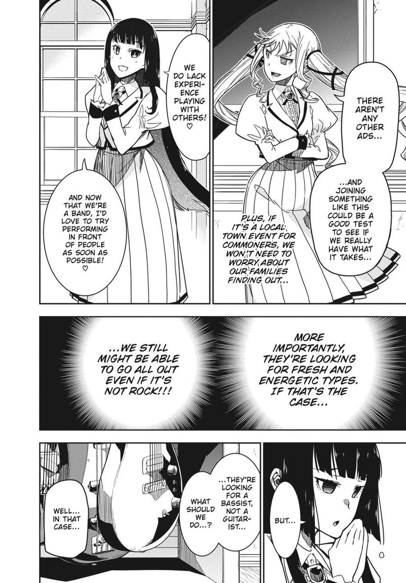 Rock Wa Lady No Tashinami Deshite 5 18